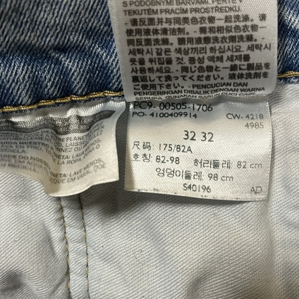 Levis 505 Distressed‎ Denim Shorts W32 Light Wash Blue Cut Offs Western Grunge - Picture 7 of 8